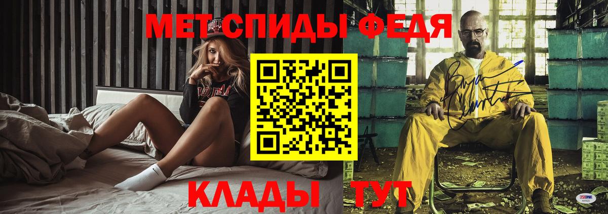 мега tor  Amphetamine  Вход с VPN  Amphetamine Premium  Ялуторовск 