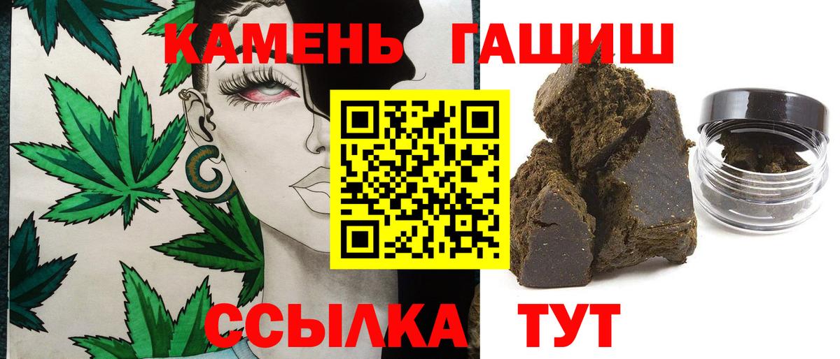 ГАШ Изолятор Ялуторовск
