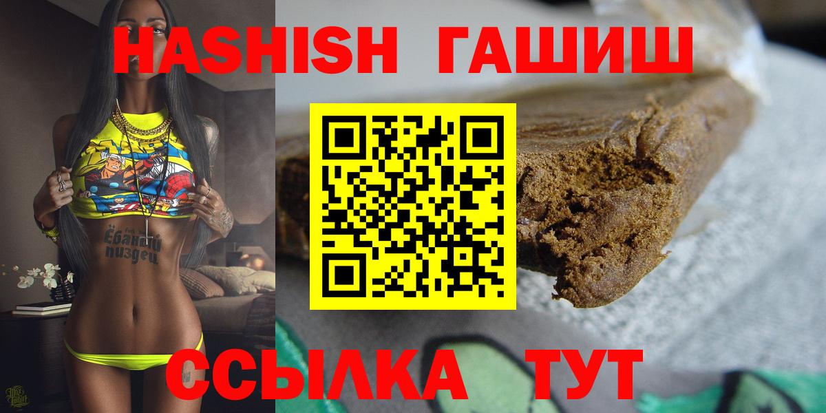 Ялуторовск  ГАШ убойный  Вход с VPN 