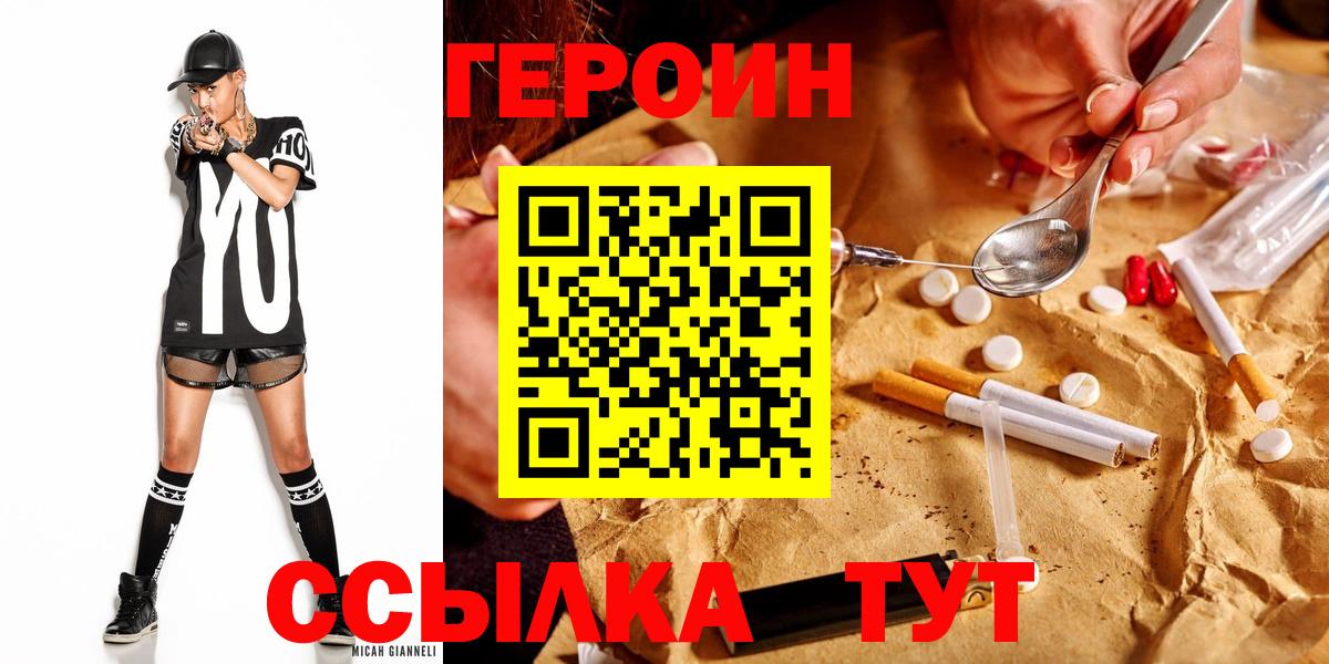 ГАШИШ Ялуторовск