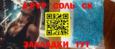 марки lsd Лесосибирск