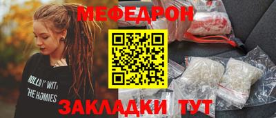 бутик Ливны