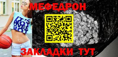 бутик Ливны