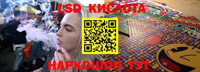 марки lsd Лесосибирск