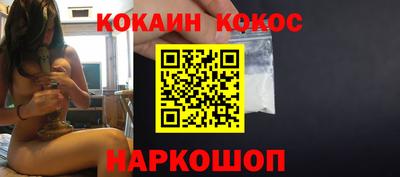 бутик Ливны