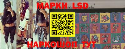 бутик Ливны