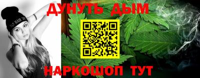 гашиш Ликино-Дулёво
