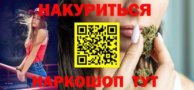 гашиш Ликино-Дулёво