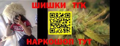 бутик Ливны