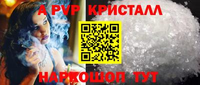 марки lsd Лесосибирск