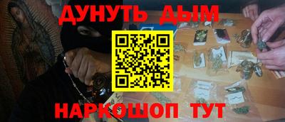 бутик Ливны