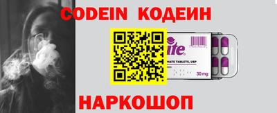 бутик Ливны