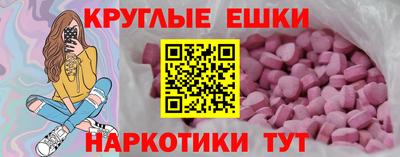 бутик Ливны