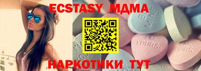 марки lsd Лесосибирск