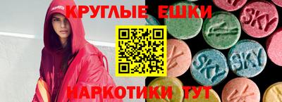 марки lsd Лесосибирск