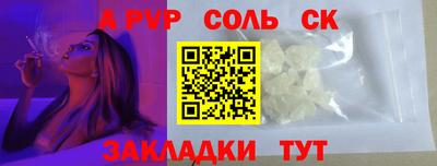 марки lsd Лесосибирск