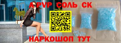 марки lsd Лесосибирск