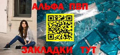 бутик Ливны
