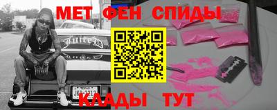 бутик Ливны