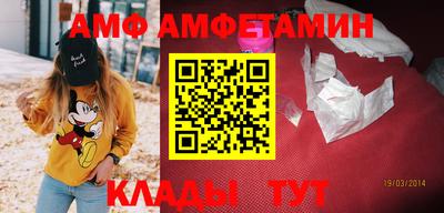 бутик Ливны