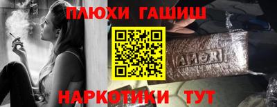 бутик Ливны
