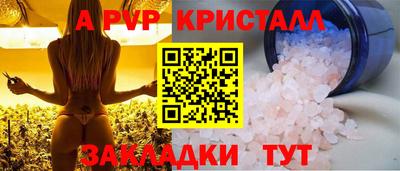 бутик Ливны