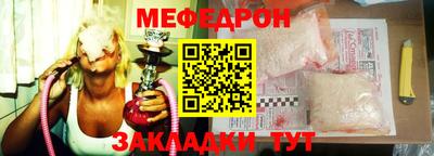 бутик Ливны