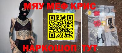 бутик Ливны