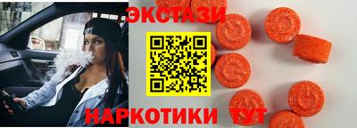 бутик Ливны