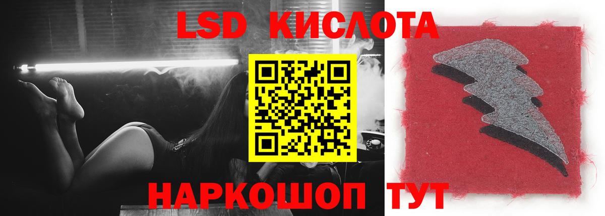 ЛСД экстази ecstasy  Лсд 25 экстази кислота  Вход с VPN  Ялуторовск 