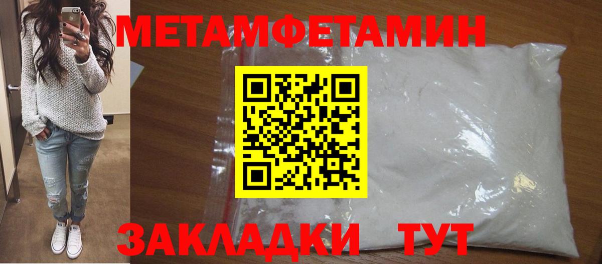 Мефедрон   Вход с VPN  Кокаин  Ялуторовск  ГАШ  Alpha PVP СК кристаллы  Каннабис  Продажа наркотиков 