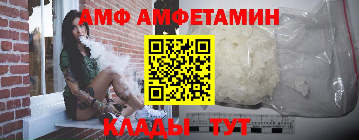 Метамфетамин Methamphetamine Ялуторовск