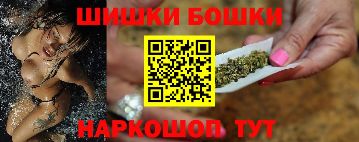 Бошки марихуана ГИДРОПОН Ялуторовск