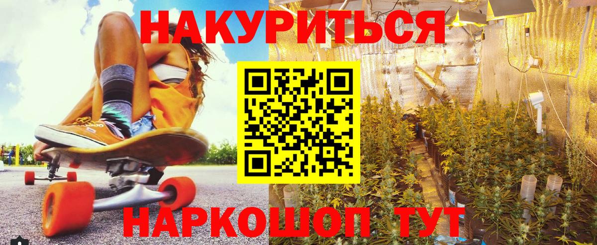 Бошки Шишки марихуана  Бошки Шишки VHQ  Ялуторовск  МАРИХУАНА LSD WEED  Вход с VPN 